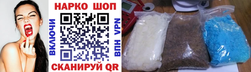 Где можно купить наркотики Городец Галлюциногенные грибы МАРИХУАНА Меф мяу мяу ГАШИШ
