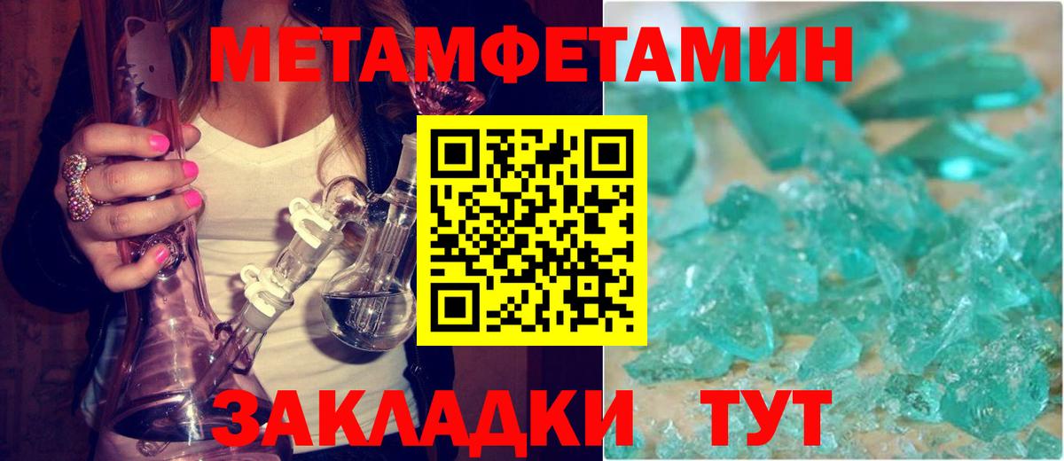 Амфетамин VHQ Городец