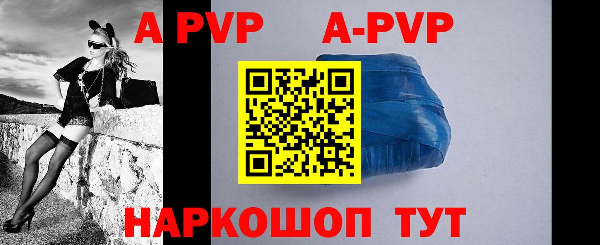Альфа ПВП СК КРИС Городец