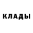 Метадон methadone Keshaun Eason