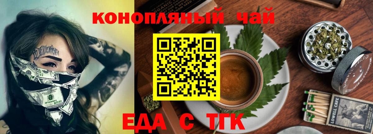 Canna-Cookies марихуана  Вход с VPN  Городец 
