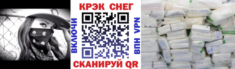 Кокаин Колумбийский  blacksprut ТОР  Городец 