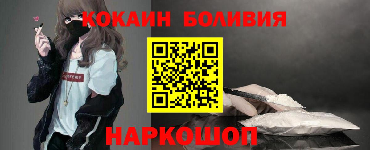 Городец  закладка  COCAIN VHQ  Вход с VPN  Кокаин Колумбийский 