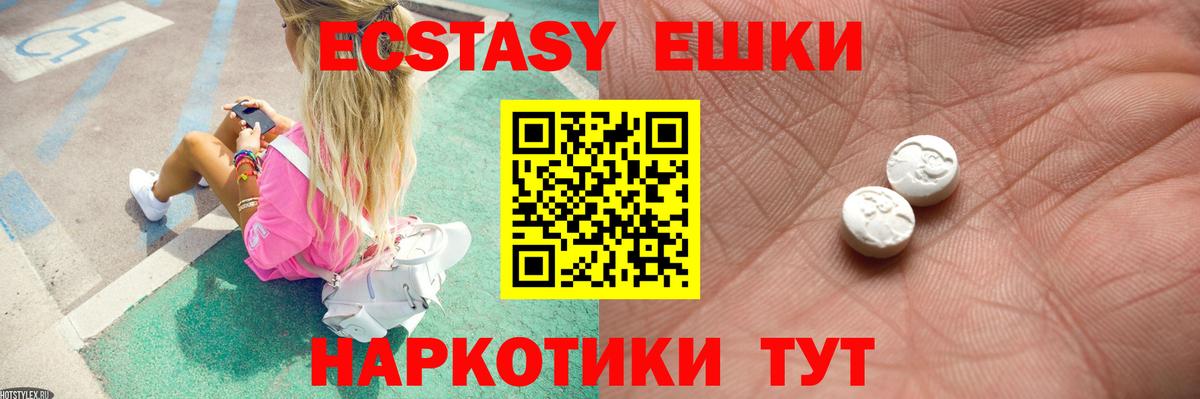 Экстази TESLA Городец