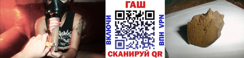 купить наркоту Городец ГАШИШ Ice-O-Lator