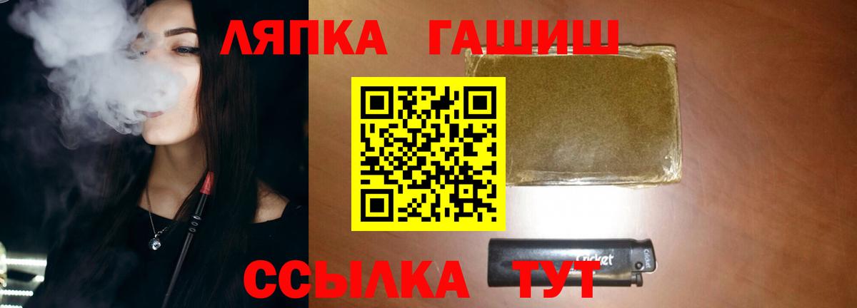 Городец  ГАШ Ice-O-Lator  Гашиш 40% ТГК  Вход с VPN 