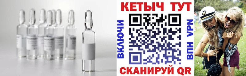 Кетамин VHQ  Городец 
