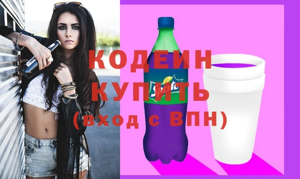прущие крисы Богородицк