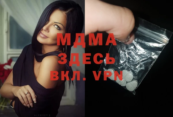 шишки Богородск