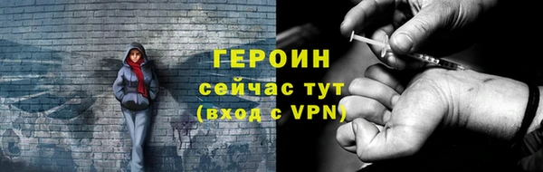 соль ск Богданович