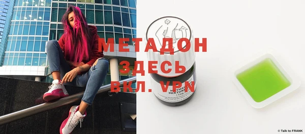 шишки Богородск