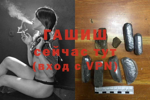 прущие крисы Богородицк