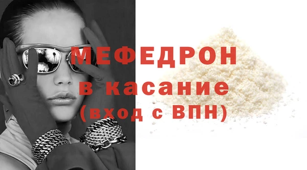 шишки Богородск