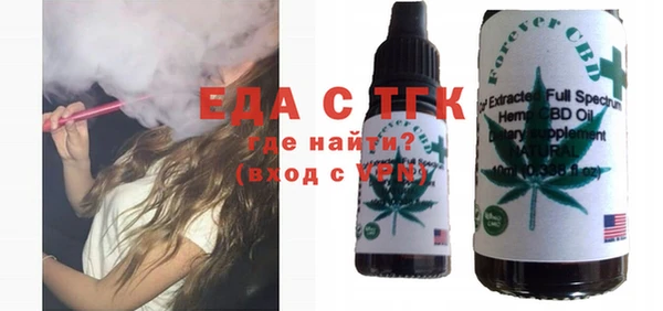 соль ск Богданович