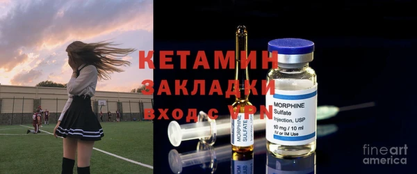 прущие крисы Богородицк