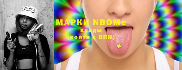 прущие крисы Богородицк