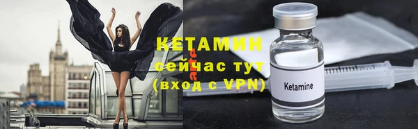 соль ск Богданович
