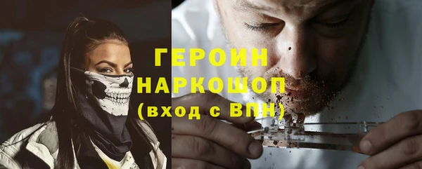 соль ск Богданович