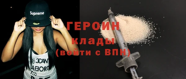 метамфетамин Беломорск