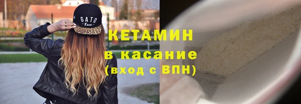 прущие крисы Богородицк