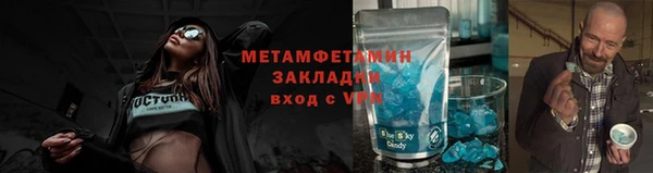 шишки Богородск