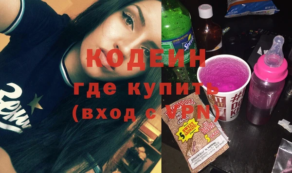 прущие крисы Богородицк