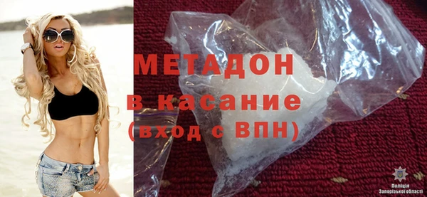 прущие крисы Богородицк