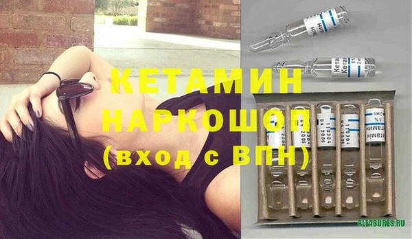 прущие крисы Богородицк