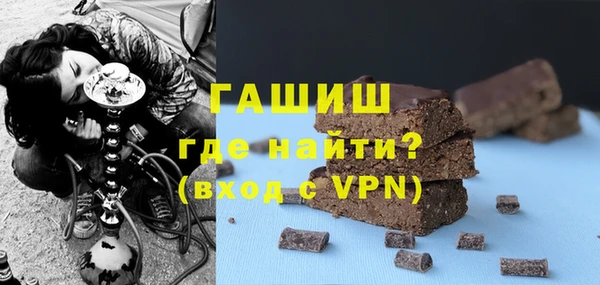 шишки Богородск