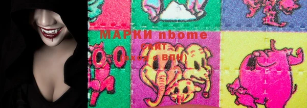 шишки Богородск