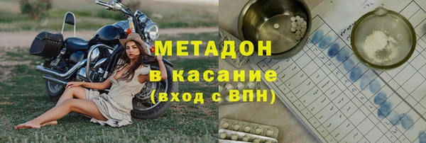 соль ск Богданович