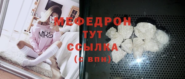 прущие крисы Богородицк