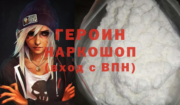 прущие крисы Богородицк
