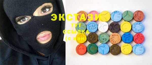 кристаллы Сясьстрой
