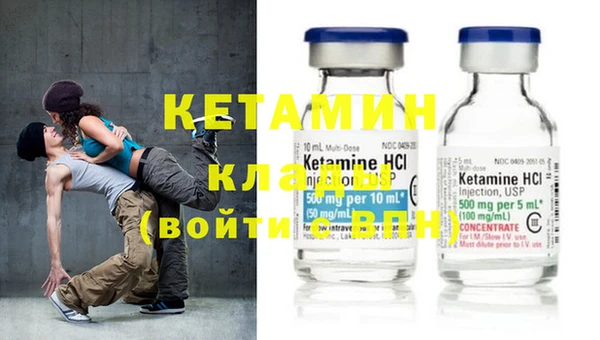шишки Богородск