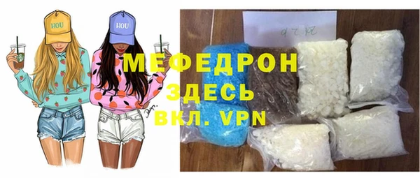 соль ск Богданович