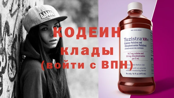 кокаин перу Тавда