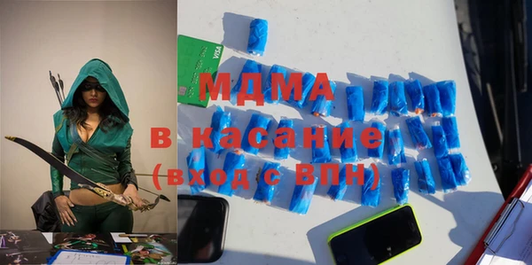 кокаин перу Тавда