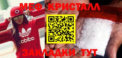 а пвп мука Кумертау