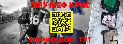 круглые Кунгур