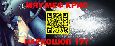 круглые Кунгур
