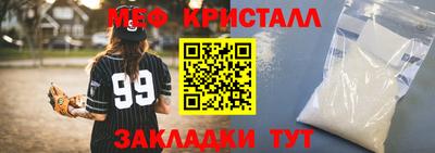 2c-b Кулебаки