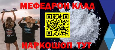 а пвп мука Кумертау