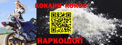 2c-b Кулебаки