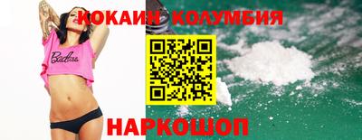 2c-b Кулебаки