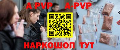 спиды Ртищево
