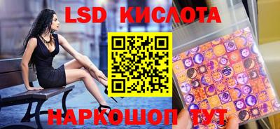круглые Кунгур