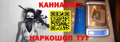 2c-b Кулебаки