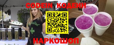 2c-b Кулебаки