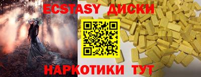 2c-b Кулебаки